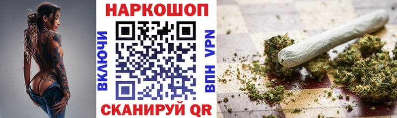 Наркота Поворино МАРИХУАНА  Мефедрон  Кокаин  APVP  ГАШ 