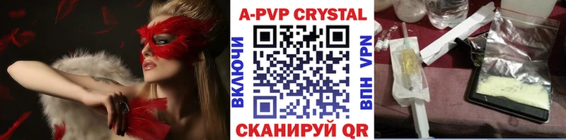 ОМГ ОМГ   Поворино  A PVP крисы CK 