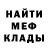 КЕТАМИН VHQ Bimi_rist Blabla
