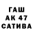 ТГК жижа Voha Shihko
