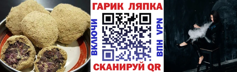Еда ТГК марихуана  где купить   даркнет наркотические препараты  Поворино 