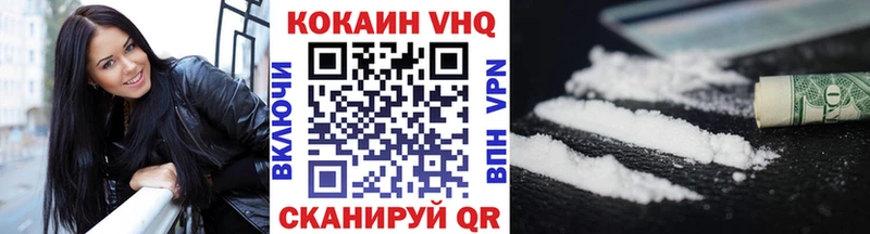 Cocaine Fish Scale  KRAKEN вход  Поворино  купить закладку 