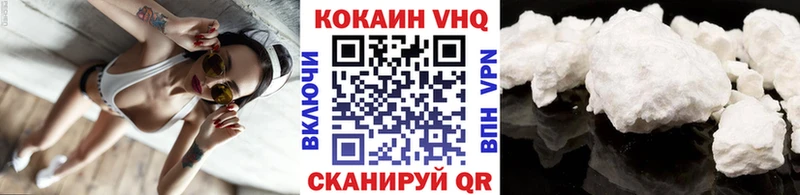 КОКАИН Columbia Поворино