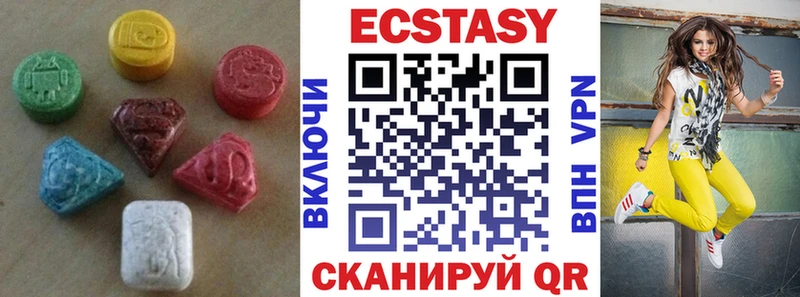 это клад  Поворино  Экстази таблы 