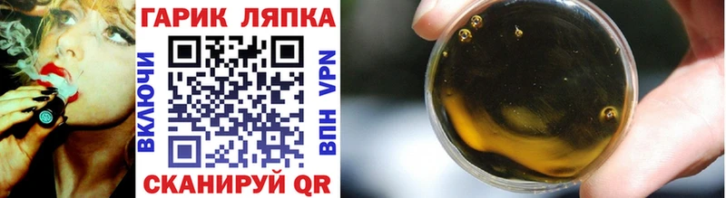 ГАШ hashish  blacksprut   Поворино 
