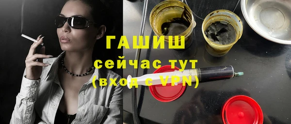 прущие грибы Верхнеуральск