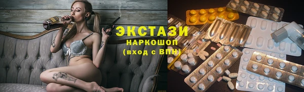 MESCALINE Верхний Тагил
