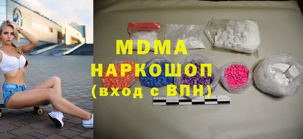 MESCALINE Верхний Тагил
