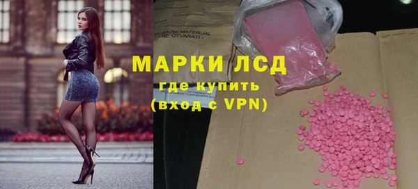 мефедрон Верея