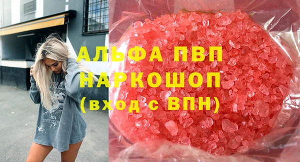 прущие грибы Верхнеуральск