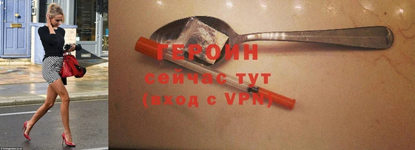 прущие грибы Верхнеуральск