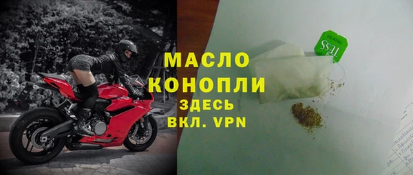 амфетамин Семикаракорск