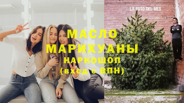 мефедрон Верея