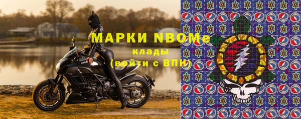 мефедрон Верея