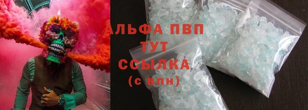 MESCALINE Верхний Тагил