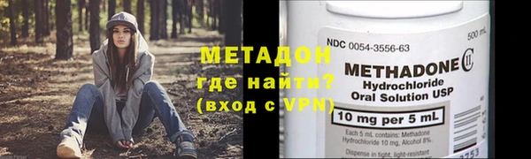 MESCALINE Верхний Тагил