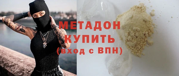 мефедрон Верея
