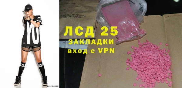 MESCALINE Верхний Тагил