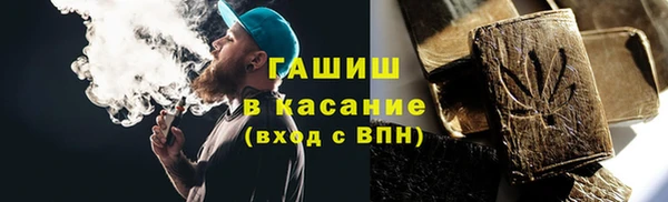 мефедрон Верея