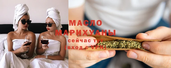 MESCALINE Верхний Тагил