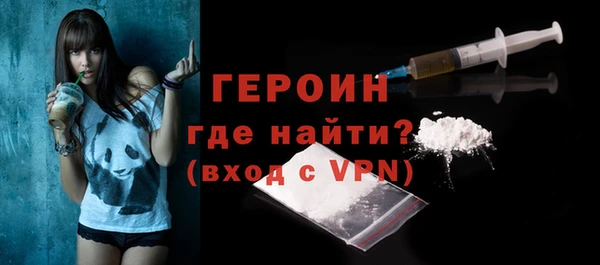 прущие грибы Верхнеуральск
