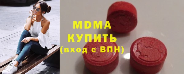 прущие грибы Верхнеуральск