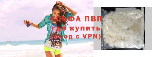 MESCALINE Верхний Тагил
