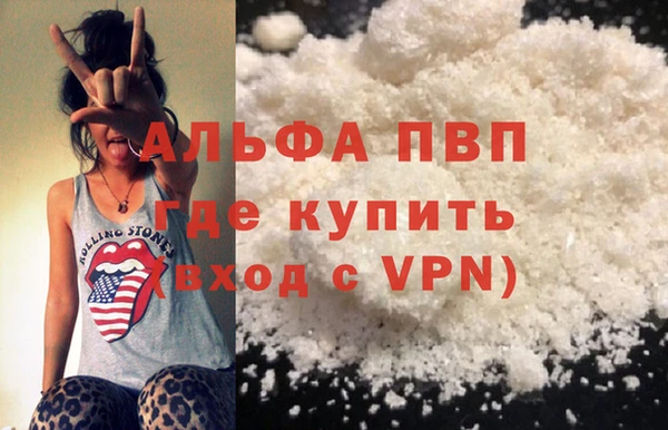 мефедрон Верея