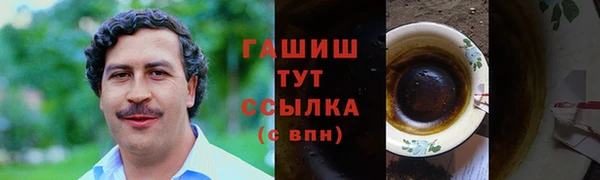 MESCALINE Верхний Тагил