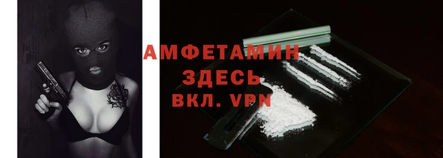 прущие грибы Верхнеуральск