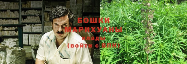 MESCALINE Верхний Тагил