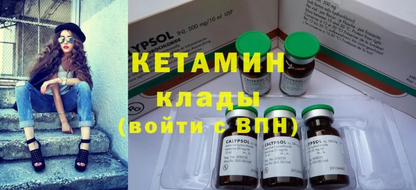 MESCALINE Верхний Тагил