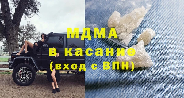 MESCALINE Верхний Тагил