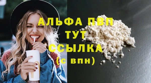 MESCALINE Верхний Тагил