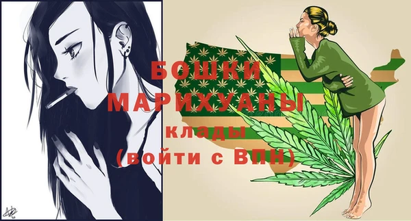 мефедрон Верея