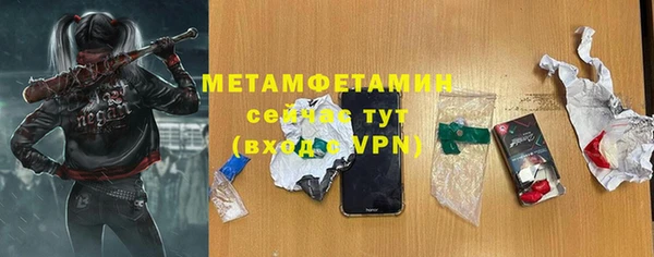 MESCALINE Верхний Тагил