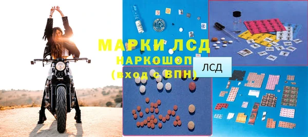 мефедрон Верея