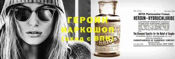 мефедрон Верея