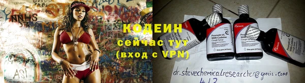 мефедрон Верея