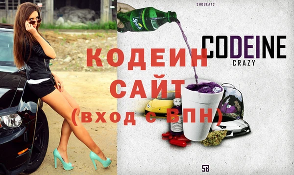 прущие грибы Верхнеуральск