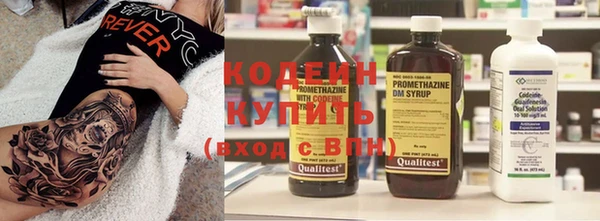 мефедрон Верея