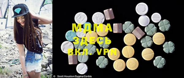 мефедрон Верея