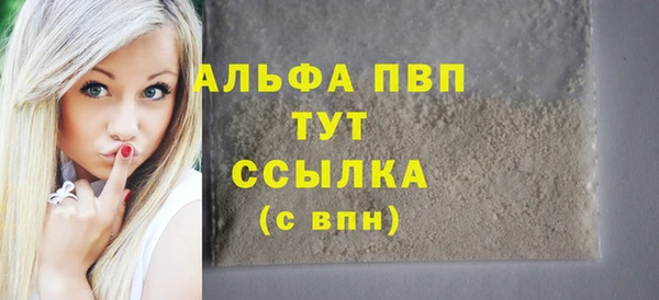 прущие грибы Верхнеуральск