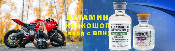 мефедрон Верея