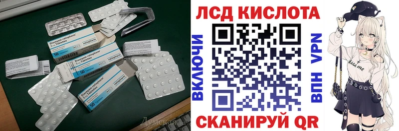 LSD-25 экстази кислота  мориарти официальный сайт  Поворино 