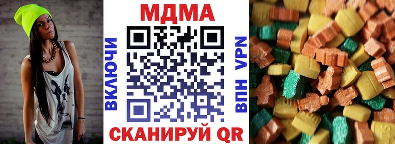 MDMA VHQ  Поворино 