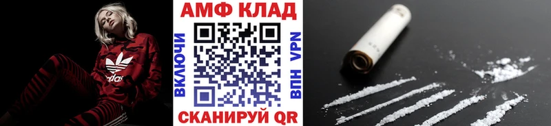 закладки  Поворино  MEGA как войти  Метамфетамин Декстрометамфетамин 99.9% 