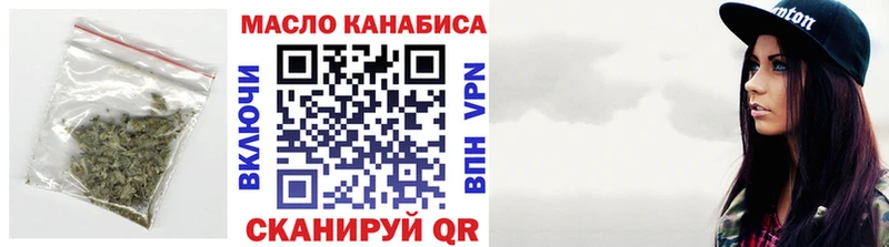 наркотики  Поворино  omg tor  ТГК вейп 